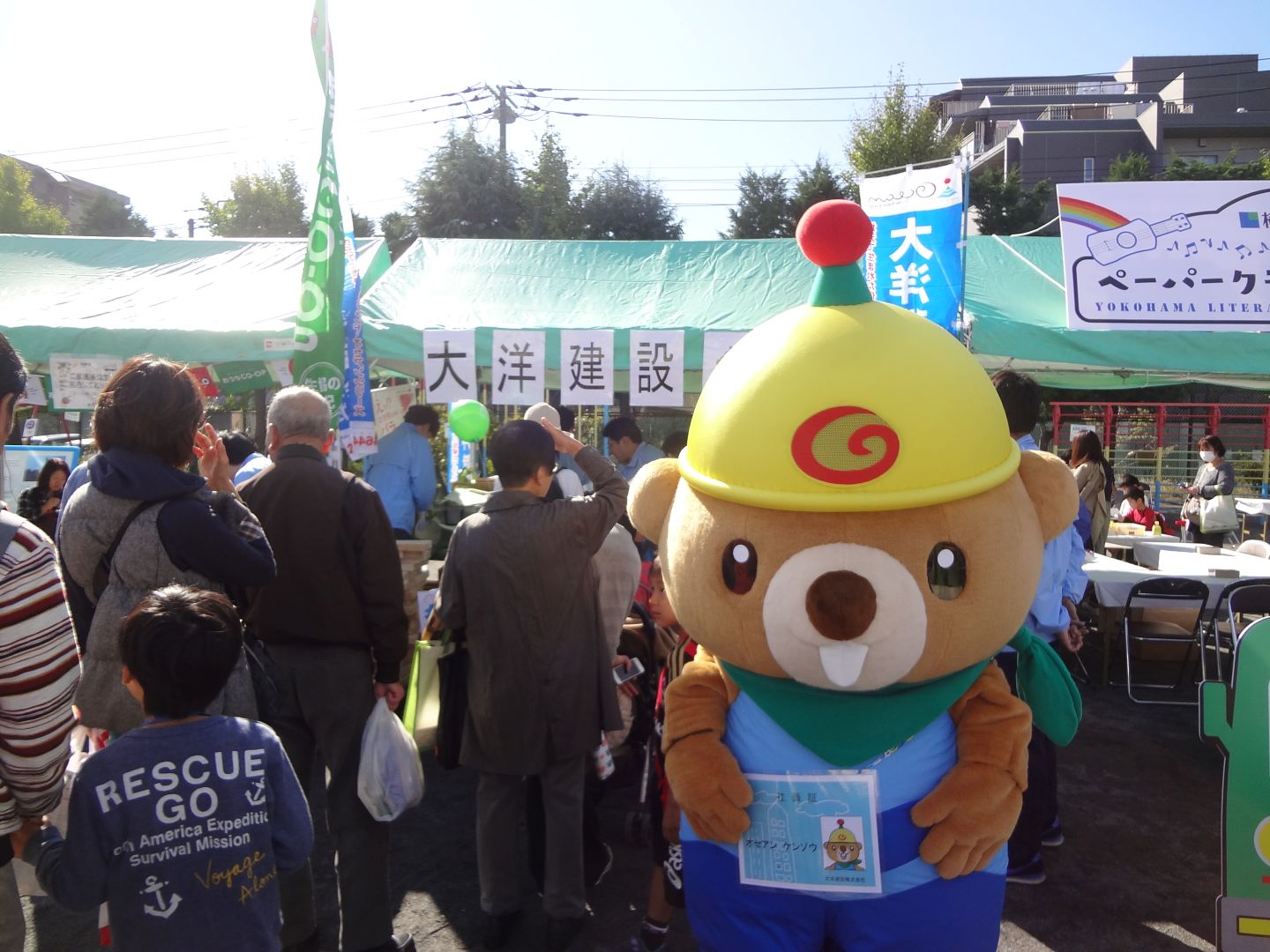 H27 戸塚ふれあい区民まつり