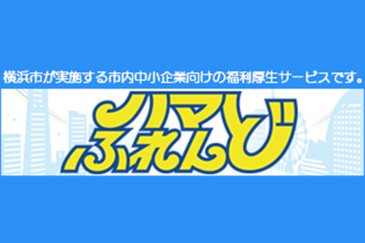 Hama Friend Logo