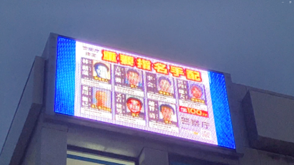 Ocean Vision Screen