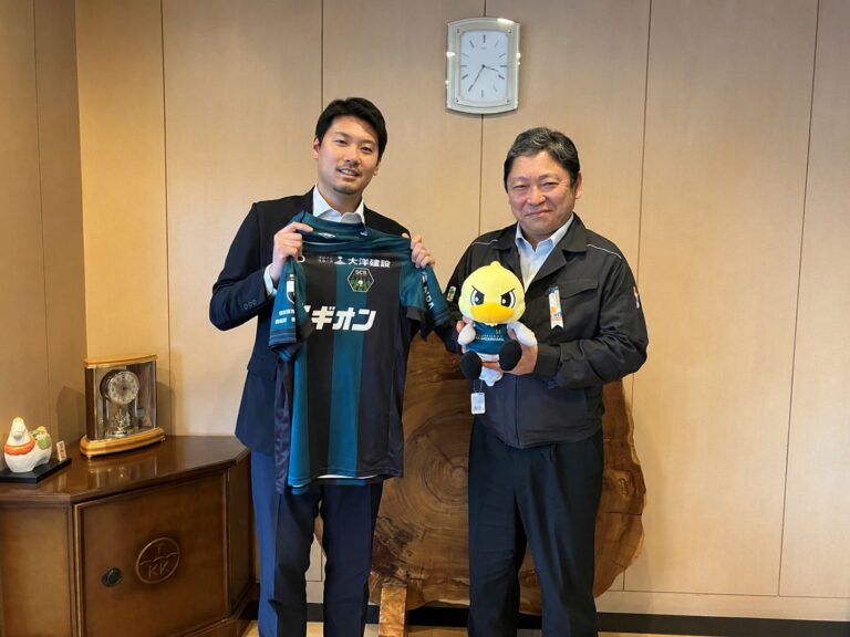 SC相模原ユニフォーム