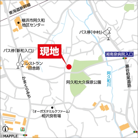 S 案内図 阿久和南 拡大 20250110
