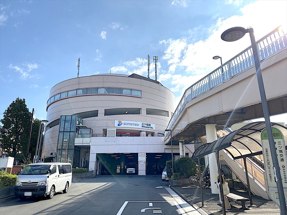 相鉄本線 三ツ境駅