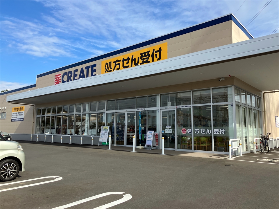 クリエイトS・D泉新橋町店