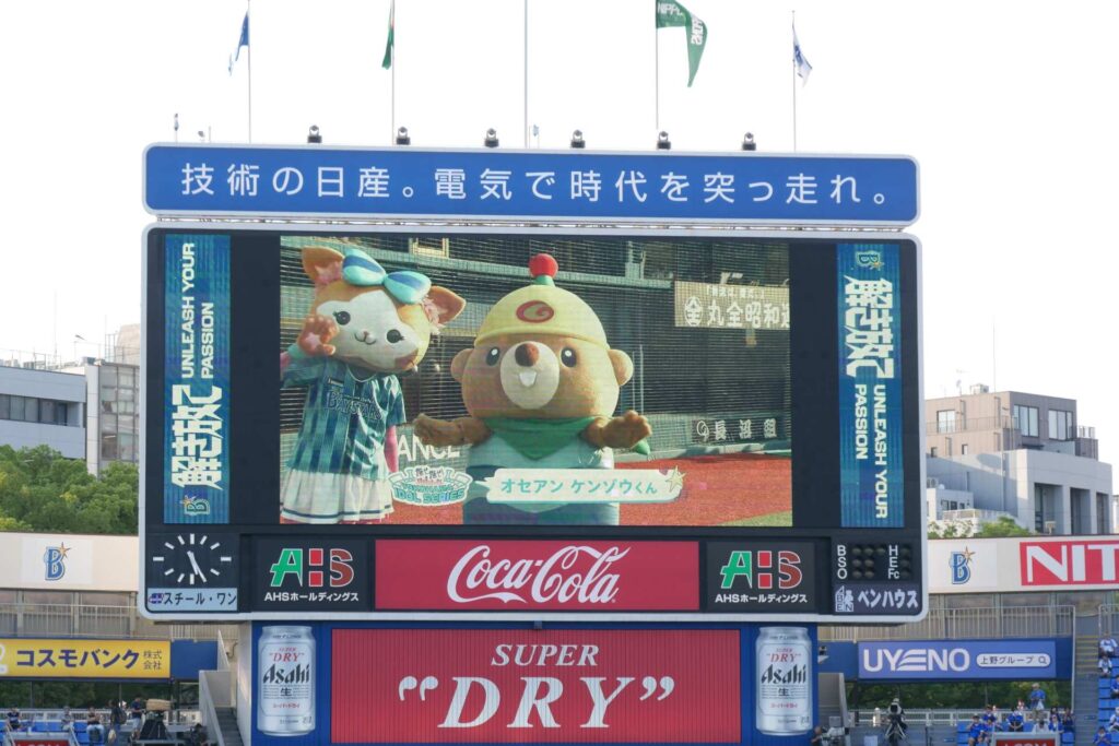 オセアンナイター2