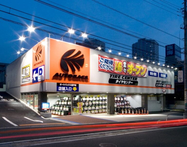 オートバックス東戸塚2