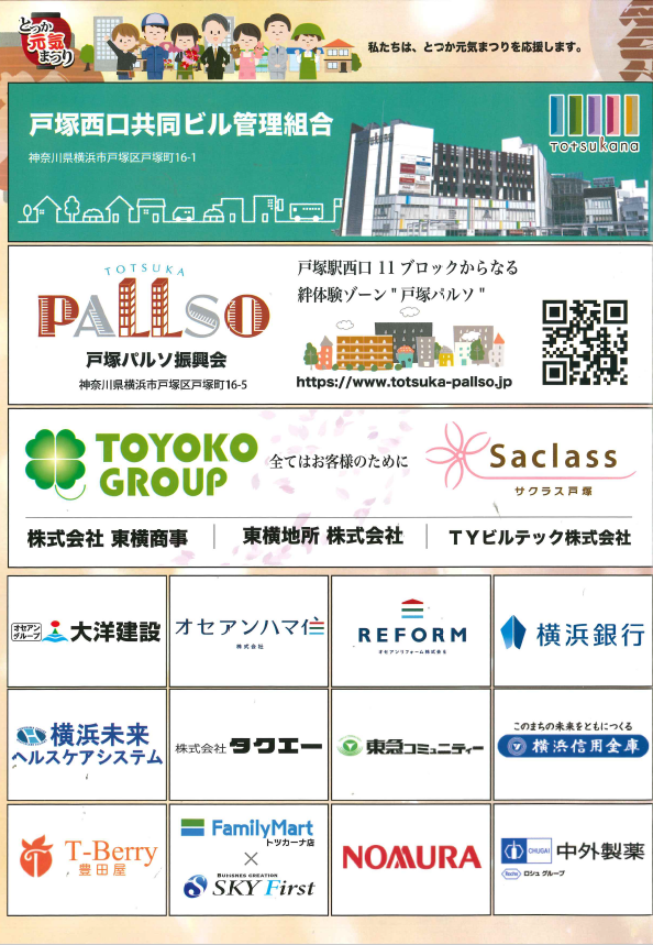スクリーンショット 2026 09 18