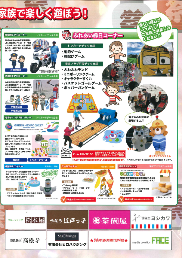 スクリーンショット 2026 09 18