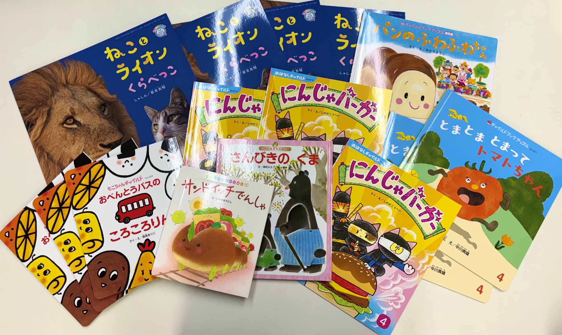 チャイルドブック