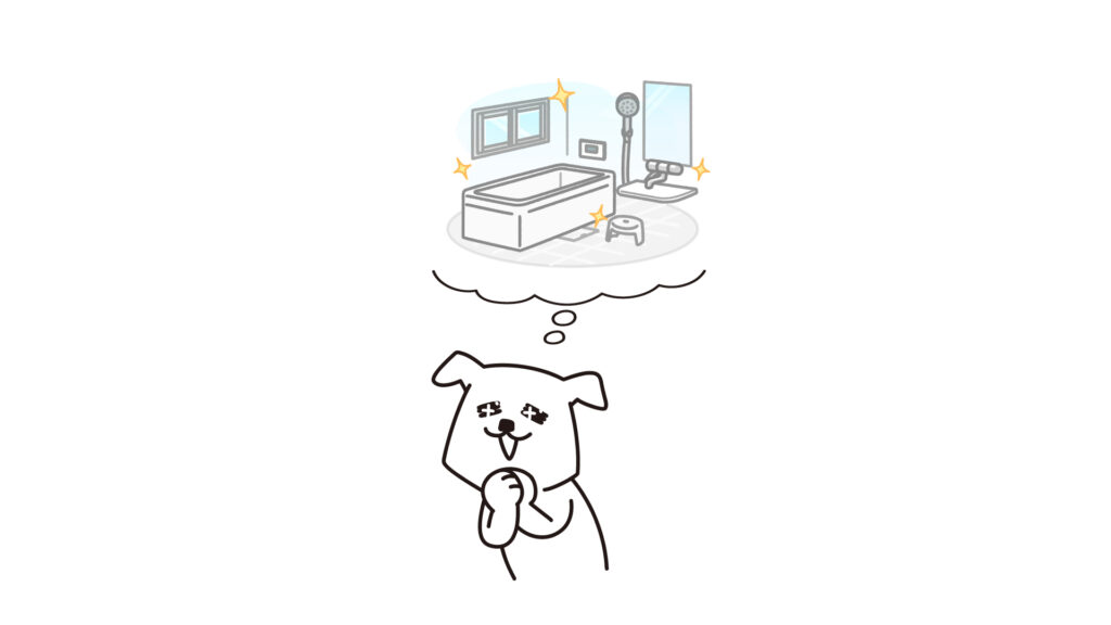 リフォームしませんか 04 キラキラ犬