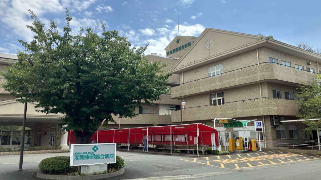 今宿 周辺07 湘南東部総合病院