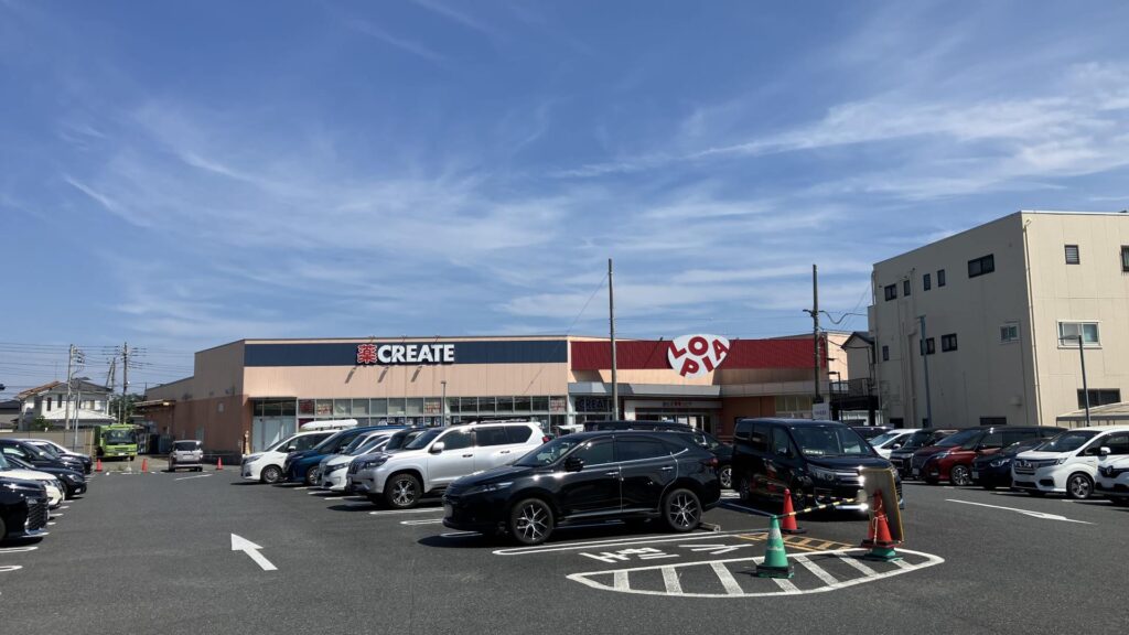 今宿 周辺21 ロピア茅ケ崎店　クリエイトsd茅ケ崎萩園店a