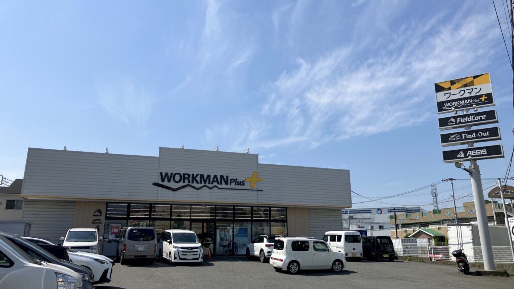 今宿 周辺24 ワークマン