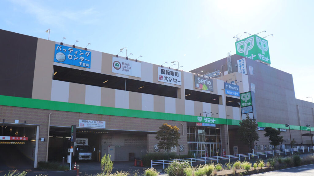 仲介 長沼町 サミットストア下倉田店