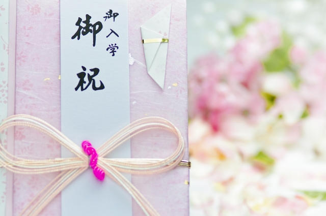 児童手当・資格手当福利厚生