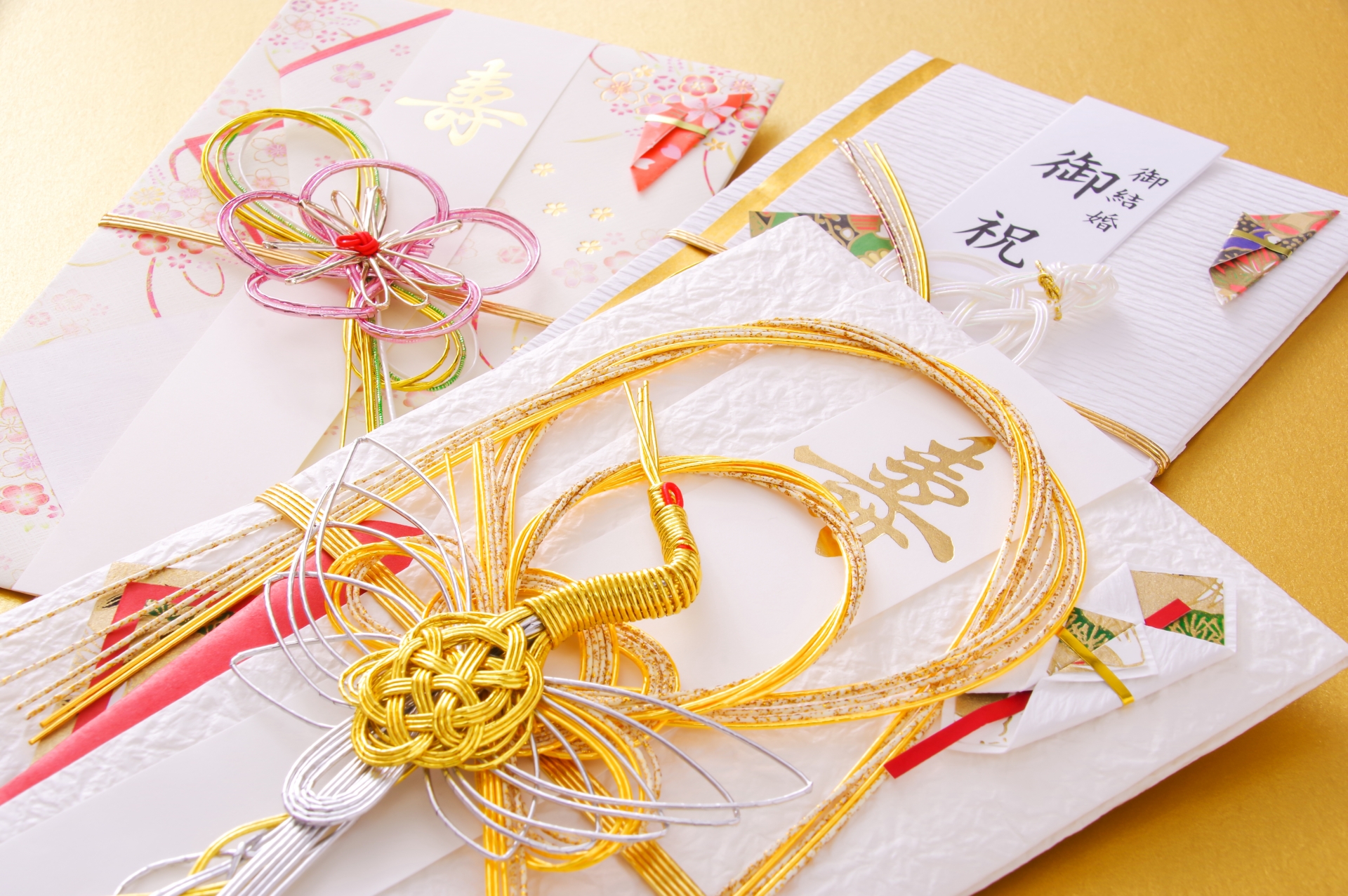 各種お祝い金制度・慶弔見舞金制度