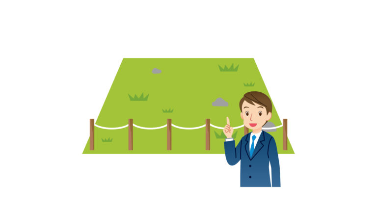 土地活用 土地査定04