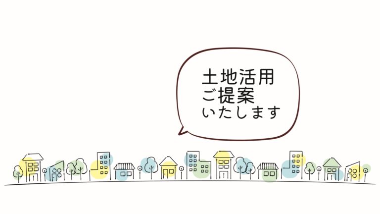 手書き風線画の町並み 土地活用ご提案いたします 01