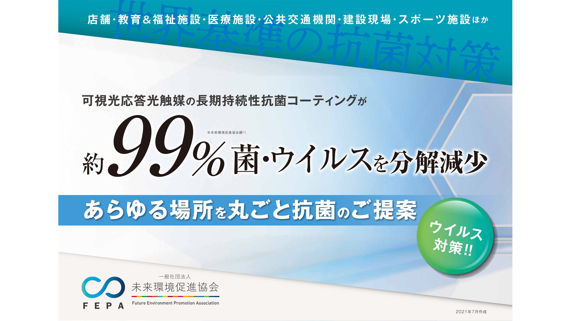 抱きしめる 提案