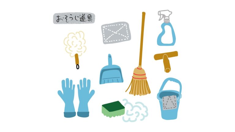 掃除道具04