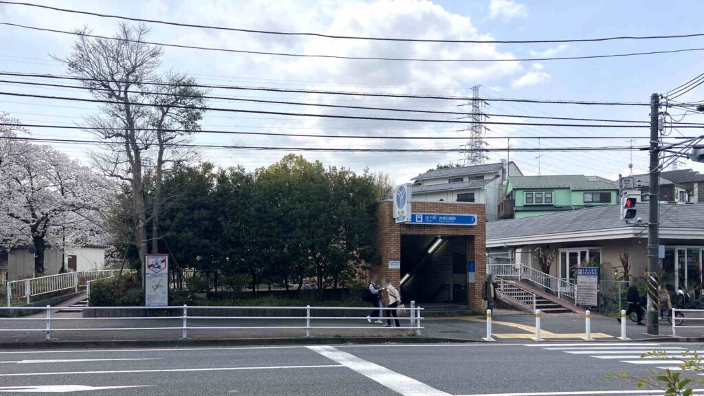 横浜岸根 周辺 02 岸根公園駅a