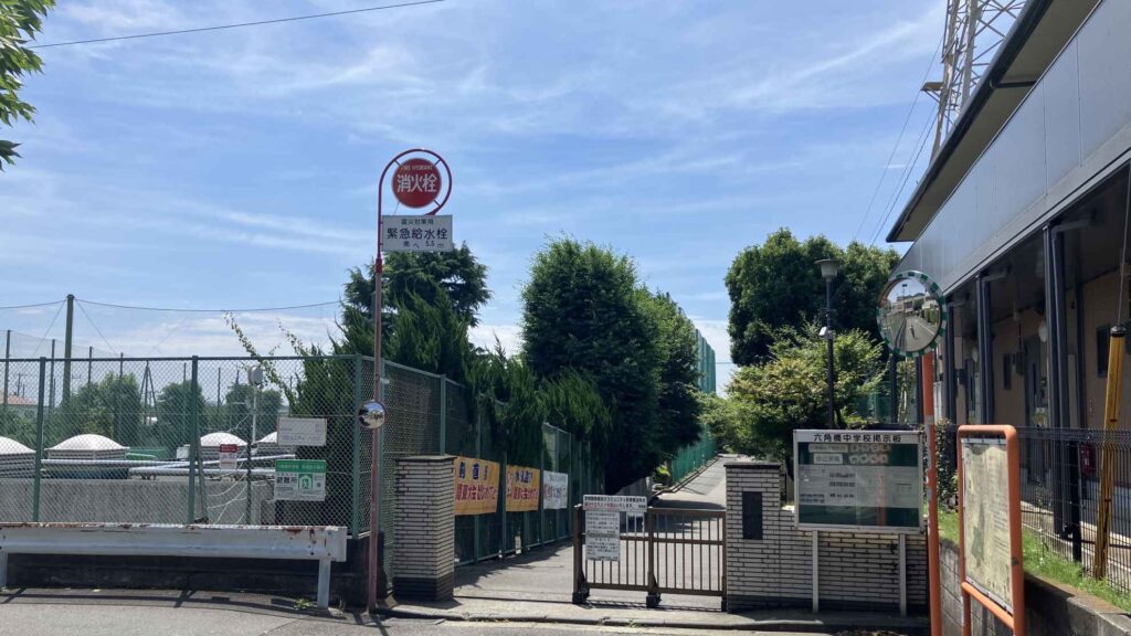 横浜岸根 周辺 08 六角橋中学校