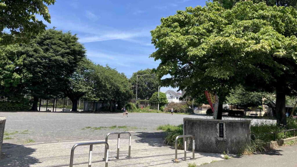 横浜岸根 周辺 15 片倉北公園a