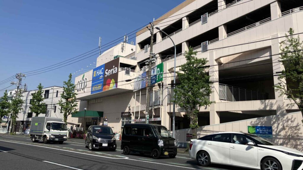 横浜岸根 周辺 24 ユーコープ片倉店・ハックドラッグa