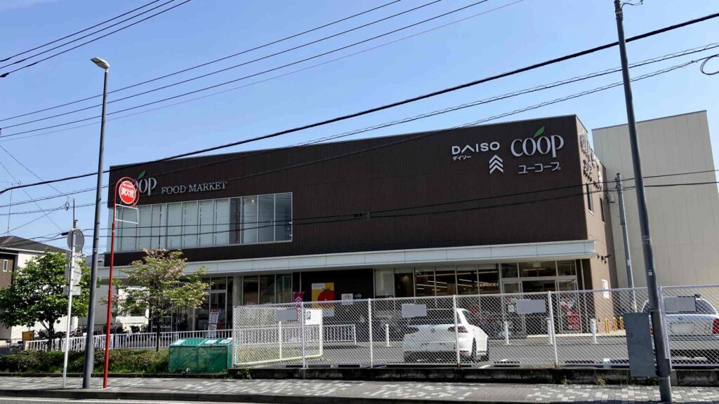 横浜岸根 周辺 26 ユーコープ 神大寺店a