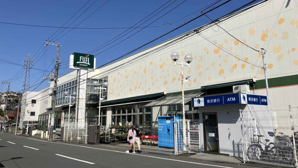 横浜岸根 周辺 27 FUJI 鳥山店a