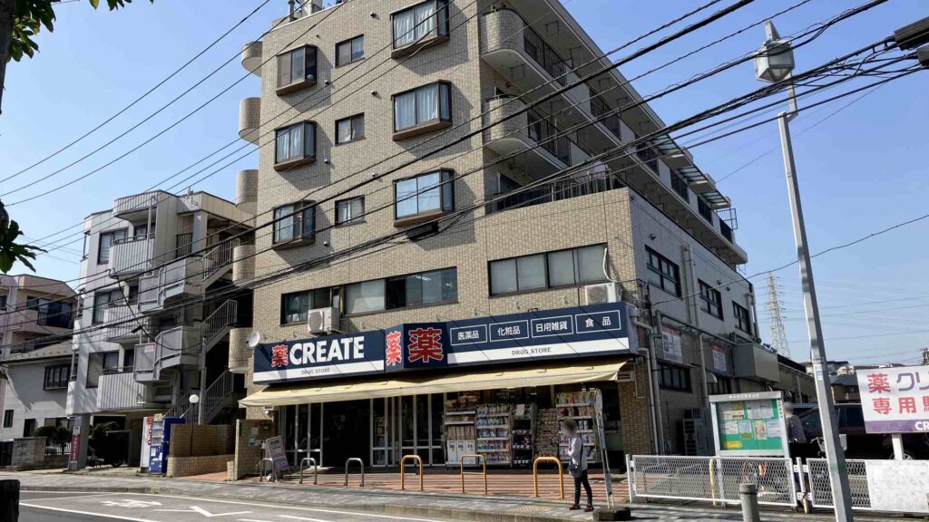 横浜岸根 周辺 29 クリエイトS・D 横浜岸根浜神大寺店a