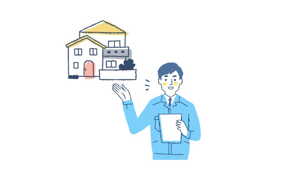 気を付けよう04 作業員と家