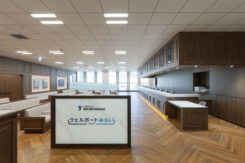 神奈川県予防医学協会中央診療所1