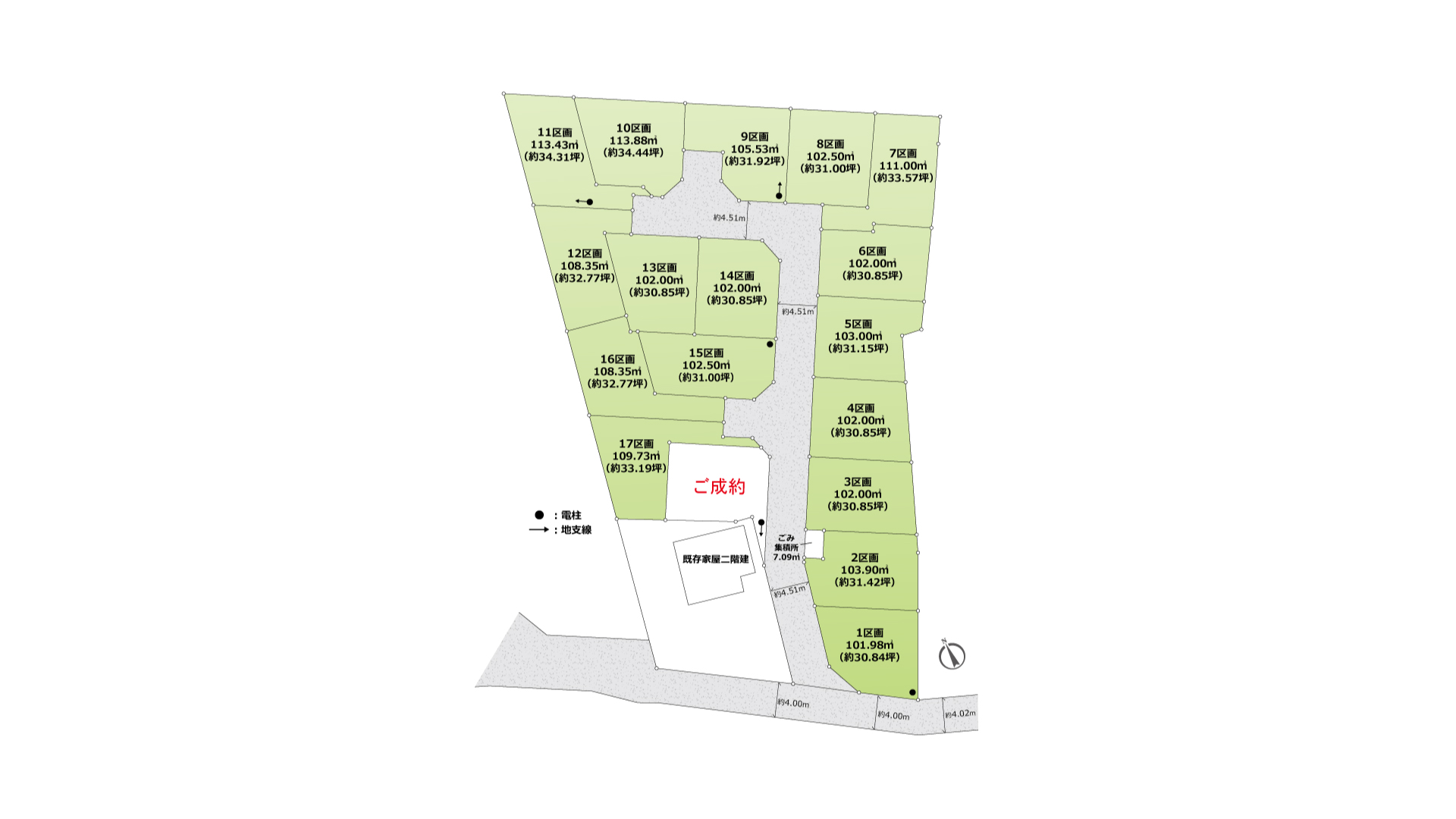 茅ヶ崎今宿 区画図 20260117 HPサイズ