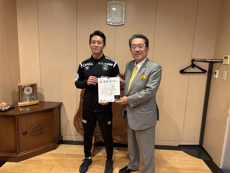 黒田社長 高野選手